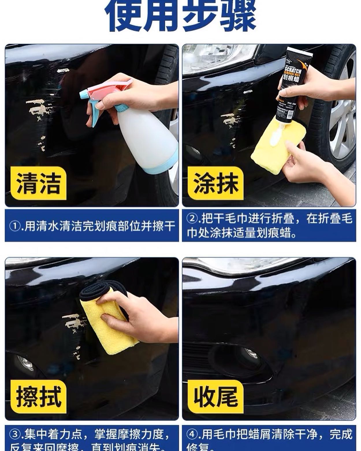 ✨INSTOCK✨ Car scratch wax car paint surface depth repair vehicle polishing paste scratch removal mark liquid scratch repair paint artifact universal