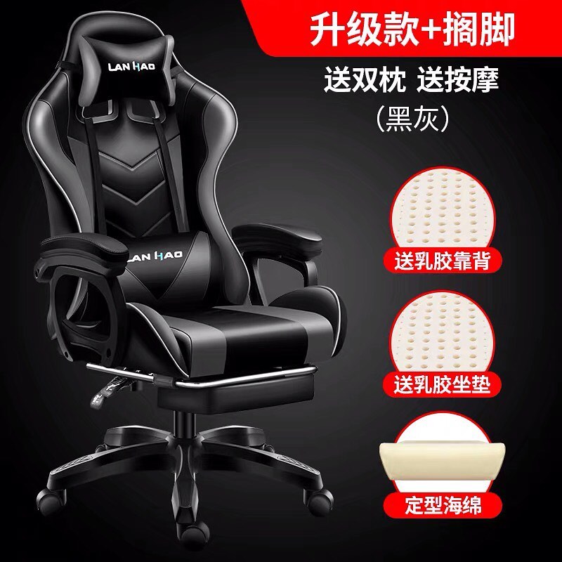 ❤️PREORDER❤️
computer chair home office seat student dormitory game chair back comfortable sedent boss chair