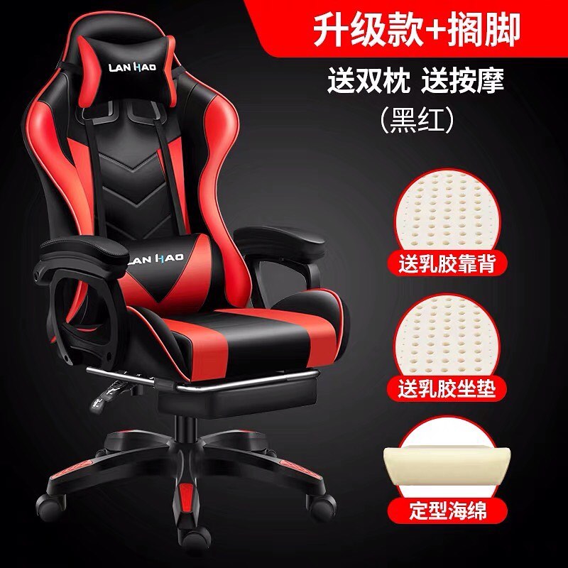 ❤️PREORDER❤️
computer chair home office seat student dormitory game chair back comfortable sedent boss chair