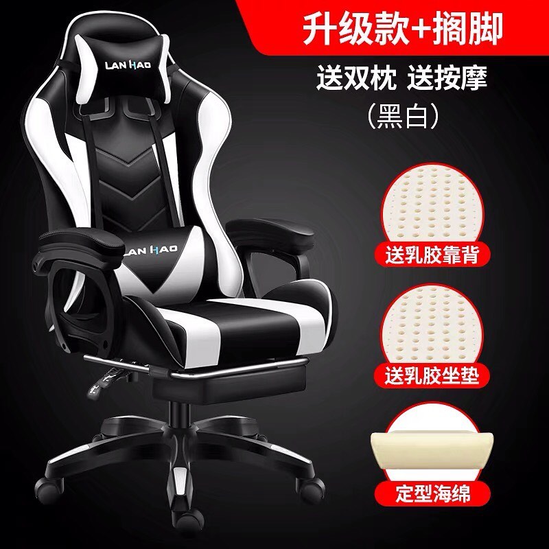 ❤️PREORDER❤️
computer chair home office seat student dormitory game chair back comfortable sedent boss chair
