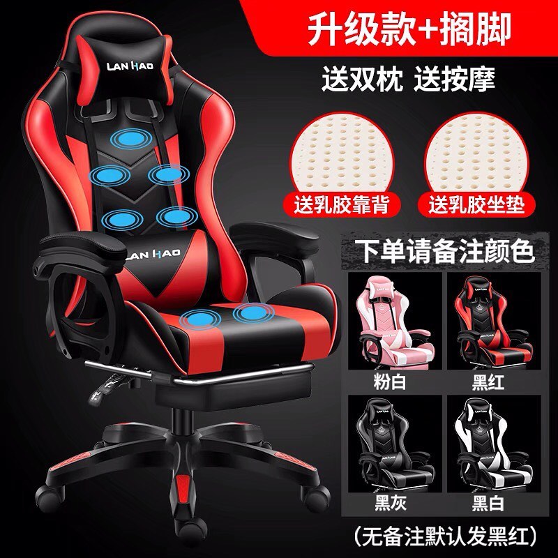 ❤️PREORDER❤️
computer chair home office seat student dormitory game chair back comfortable sedent boss chair