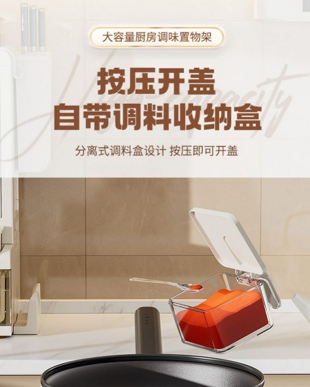 ✨PREORDER✨ Kitchen condiment storage rack countertop multi-functional kitchen utensils knife holder chopstick storage box condiment multi-layer shelf