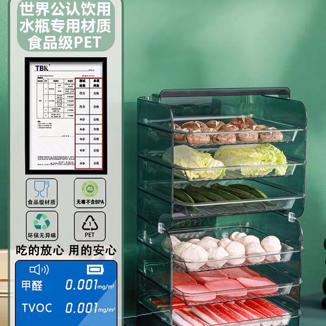 ✨INSTOCK✨ Kitchen store rack multi-layer hot pot preparation side dish net red multi-functional dish vegetable tray