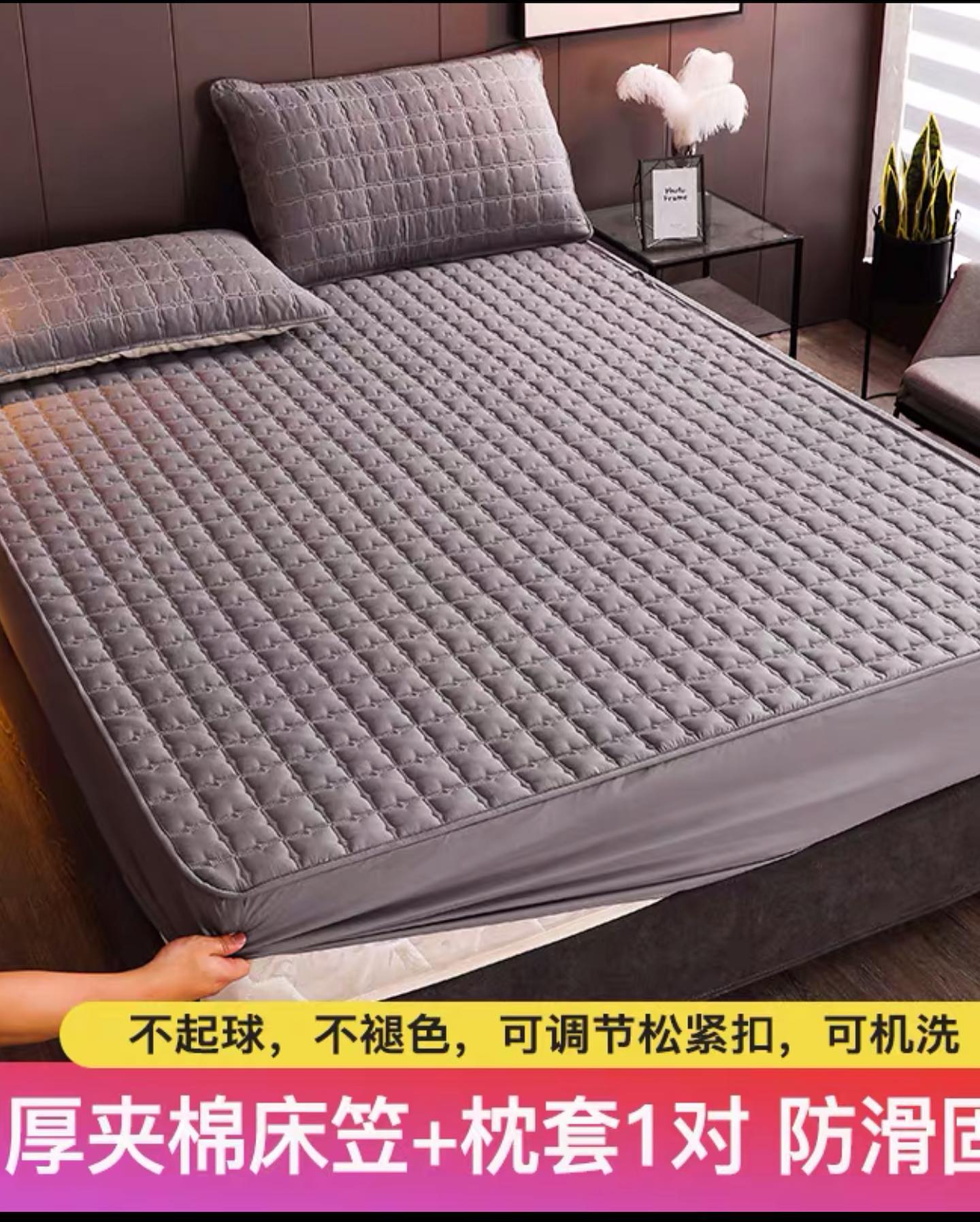 ✨PREORDER✨ Mattress cover quilted summer Simmons mattress protector custom non-slip bedspread sheet all-inclusive dust cover