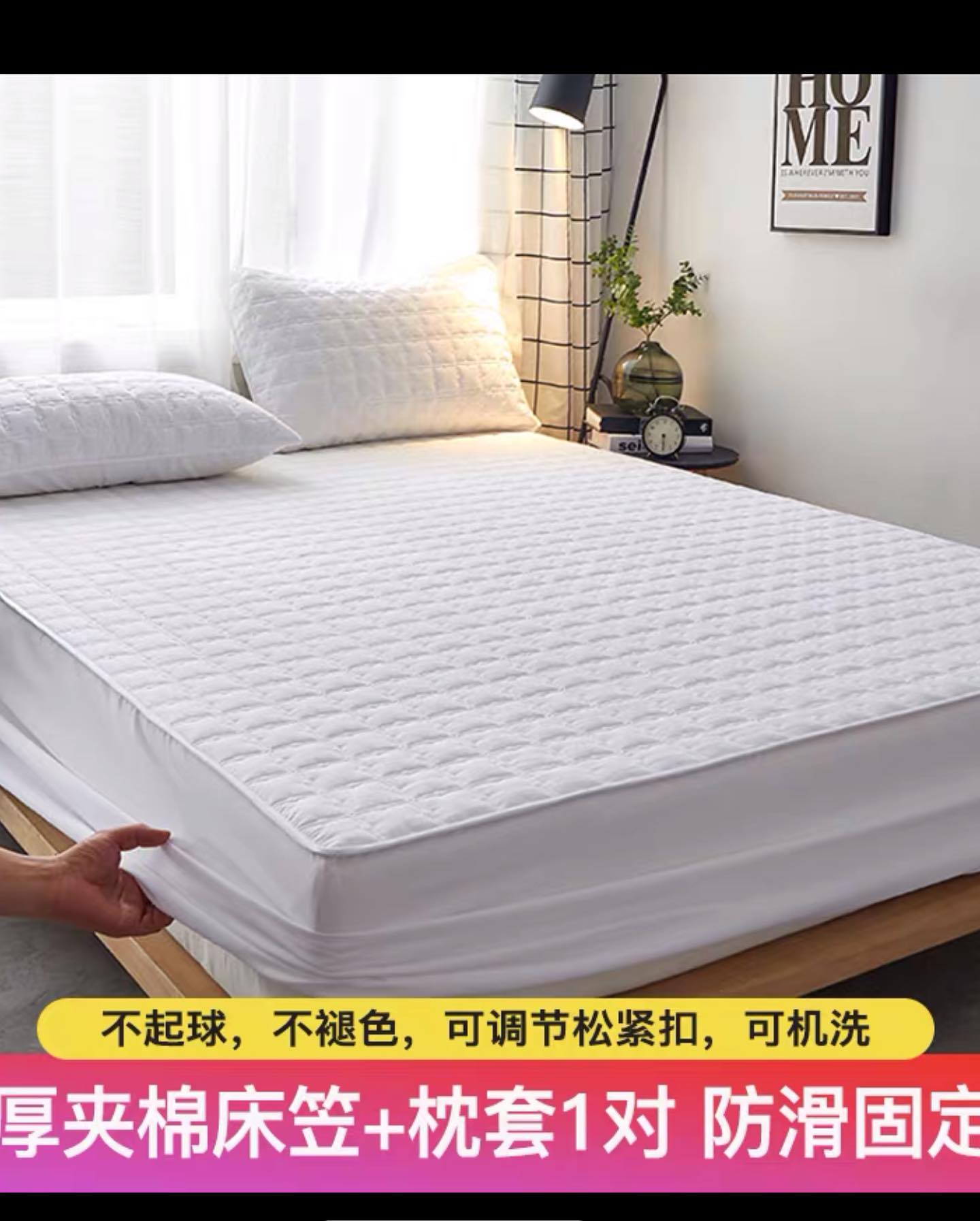 ✨PREORDER✨ Mattress cover quilted summer Simmons mattress protector custom non-slip bedspread sheet all-inclusive dust cover