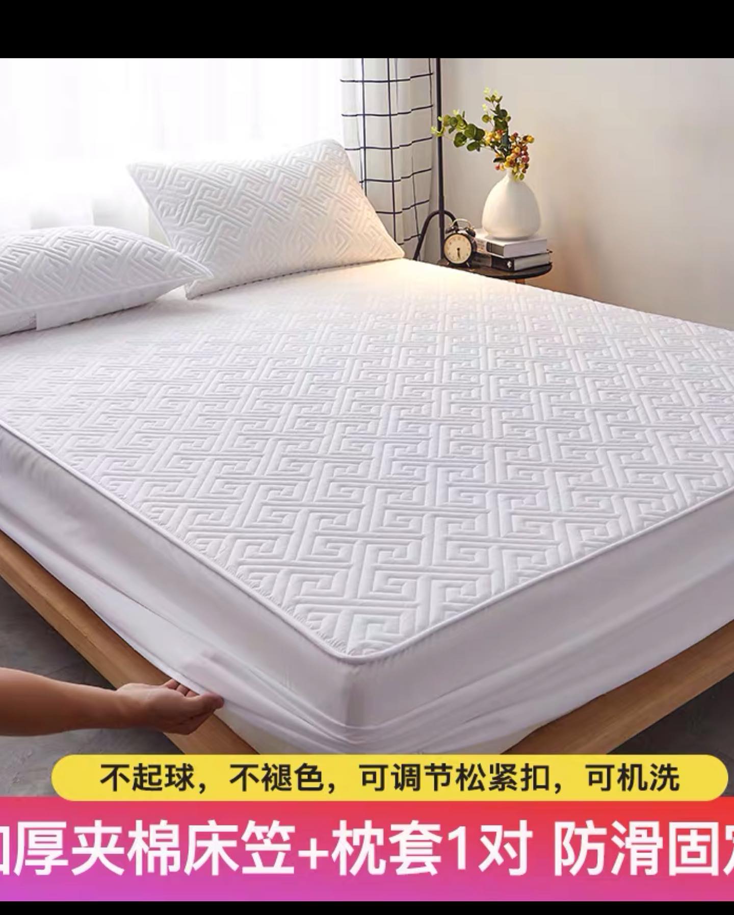 ✨PREORDER✨ Mattress cover quilted summer Simmons mattress protector custom non-slip bedspread sheet all-inclusive dust cover