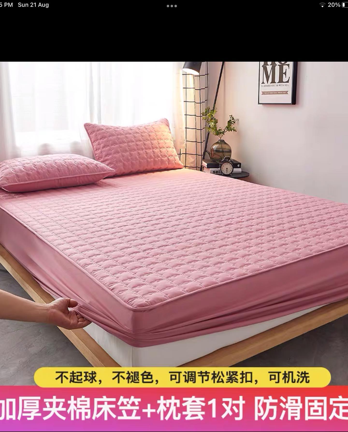 ✨PREORDER✨ Mattress cover quilted summer Simmons mattress protector custom non-slip bedspread sheet all-inclusive dust cover