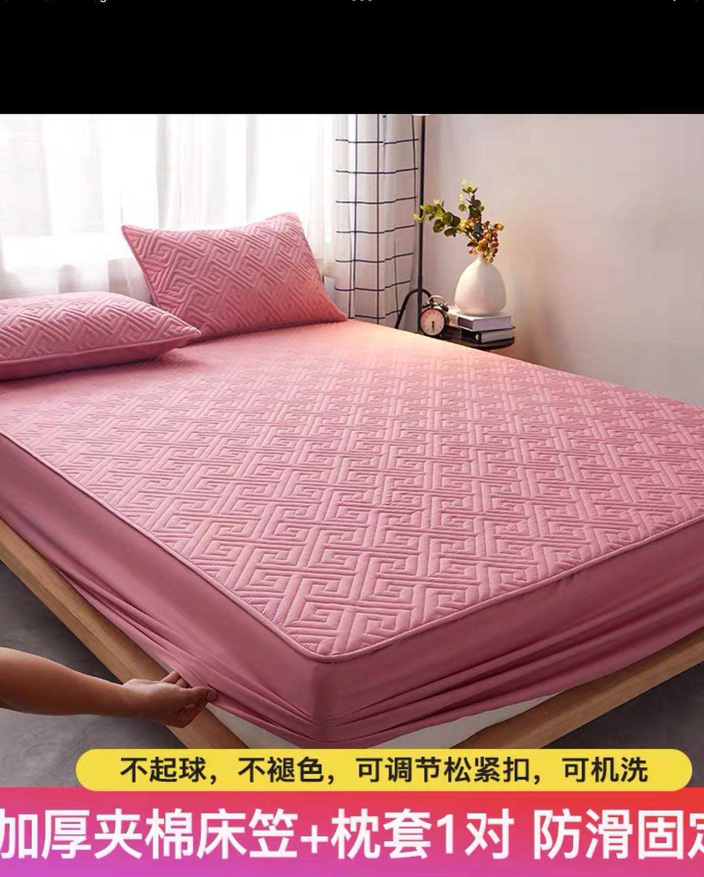 ✨PREORDER✨ Mattress cover quilted summer Simmons mattress protector custom non-slip bedspread sheet all-inclusive dust cover