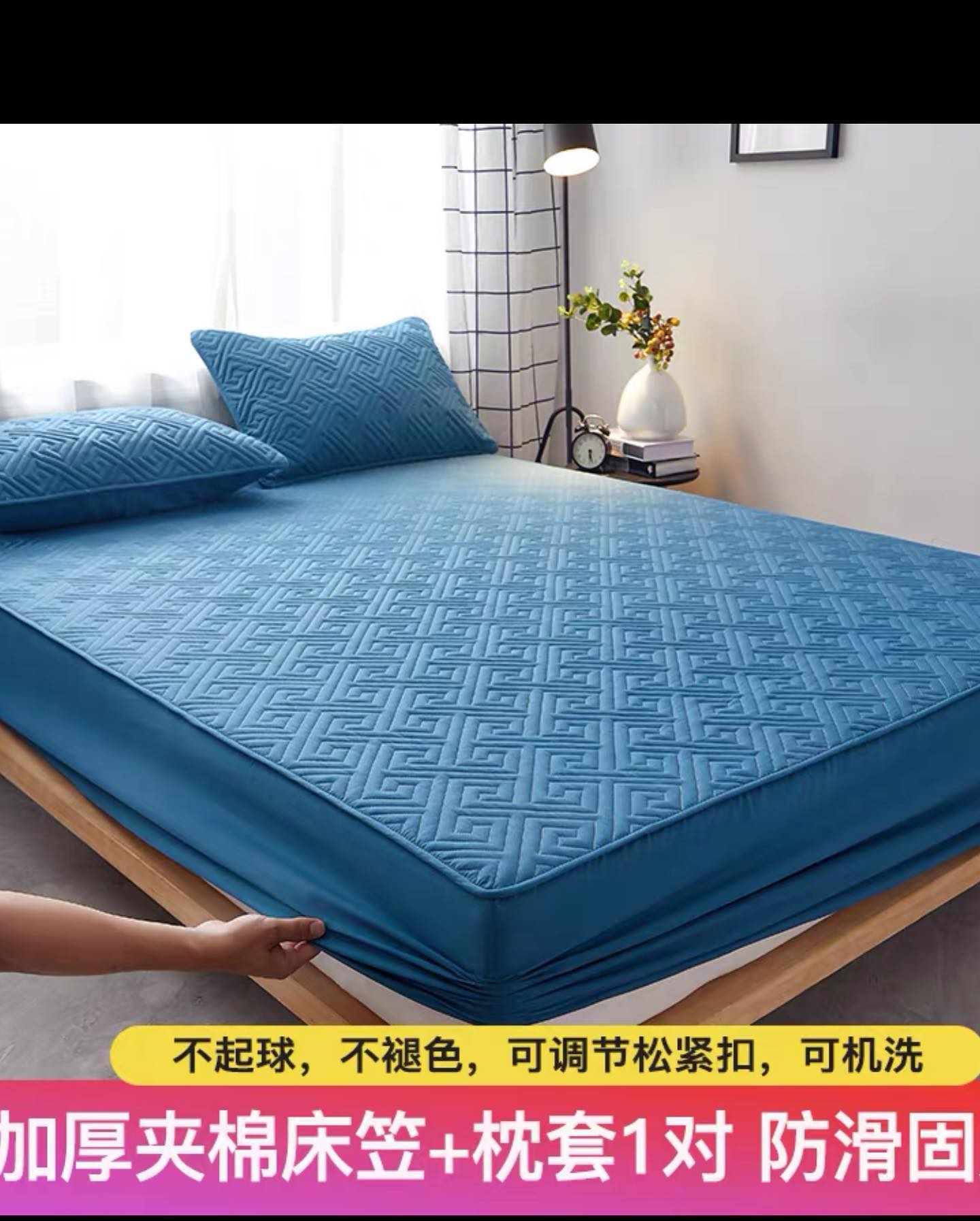 ✨PREORDER✨ Mattress cover quilted summer Simmons mattress protector custom non-slip bedspread sheet all-inclusive dust cover