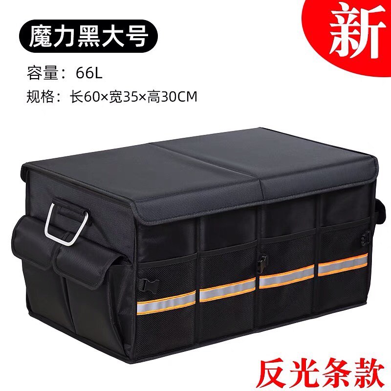 ❤️PREORDER❤️
Car trunk storage box car folding storage box tail box finishing box interior decorative supplies ornaments