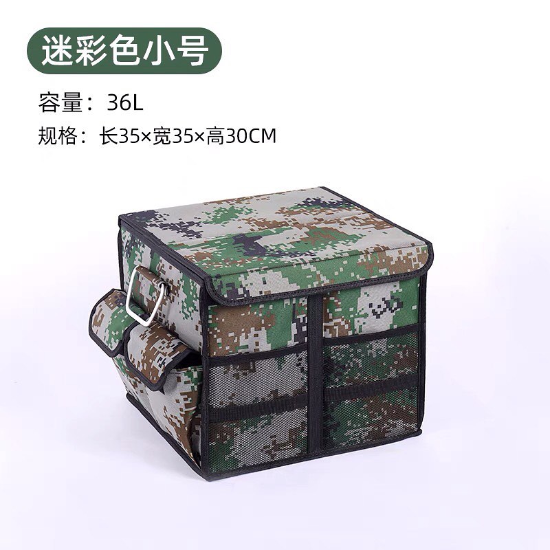 ❤️PREORDER❤️
Car trunk storage box car folding storage box tail box finishing box interior decorative supplies ornaments