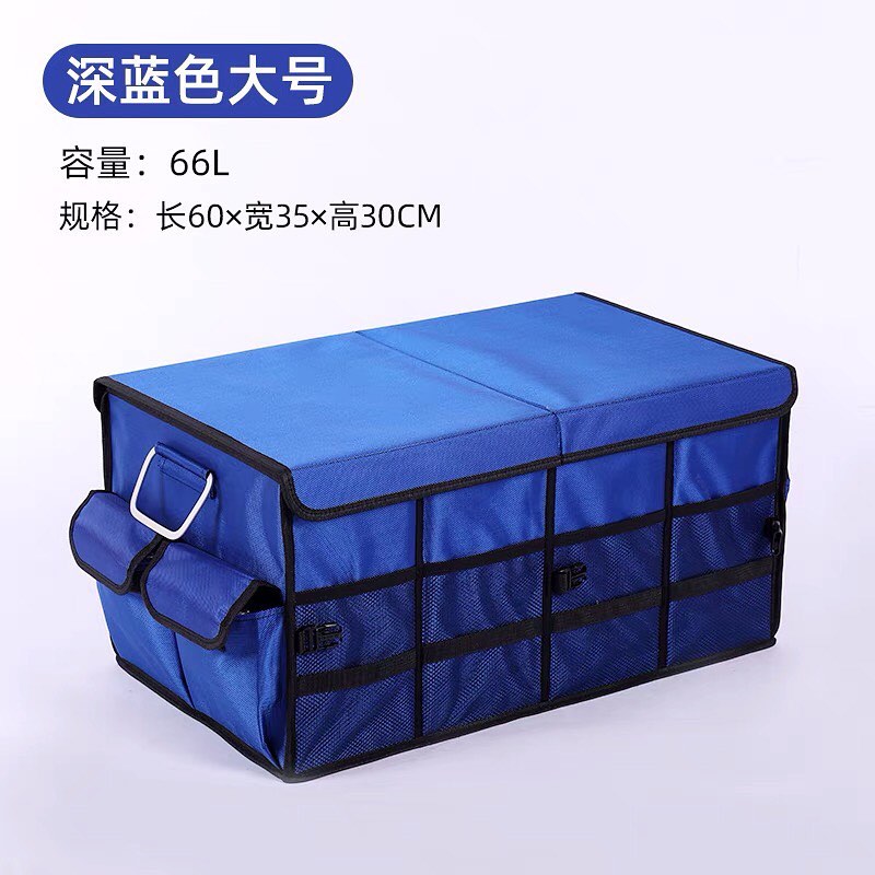 ❤️PREORDER❤️
Car trunk storage box car folding storage box tail box finishing box interior decorative supplies ornaments
