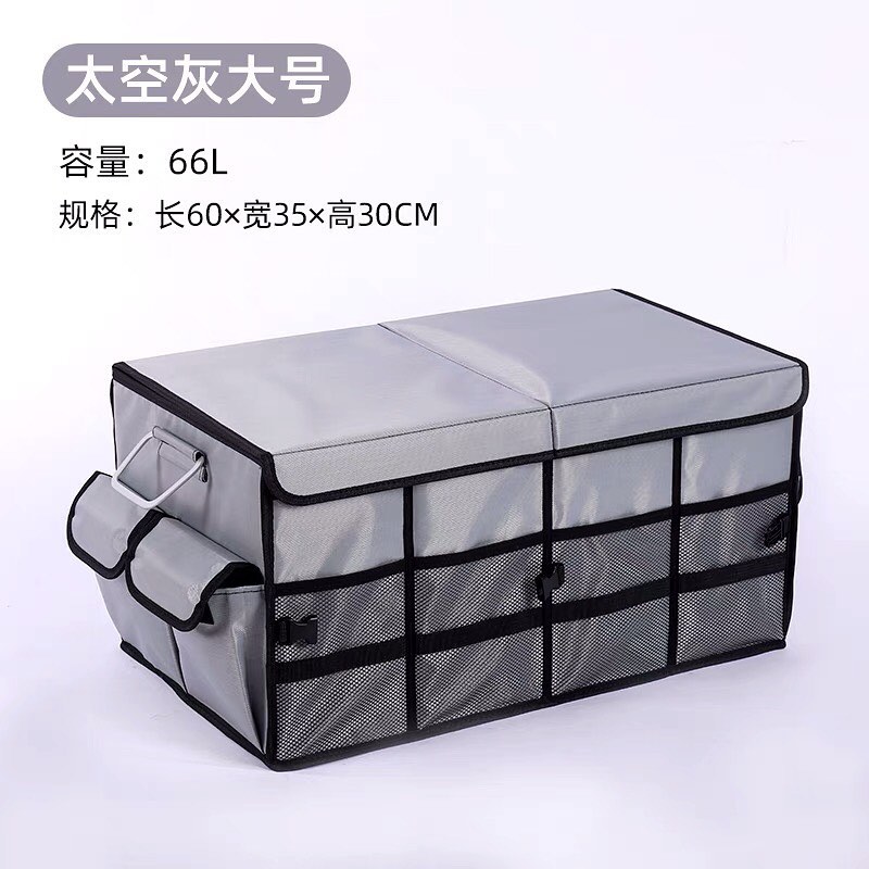 ❤️PREORDER❤️
Car trunk storage box car folding storage box tail box finishing box interior decorative supplies ornaments