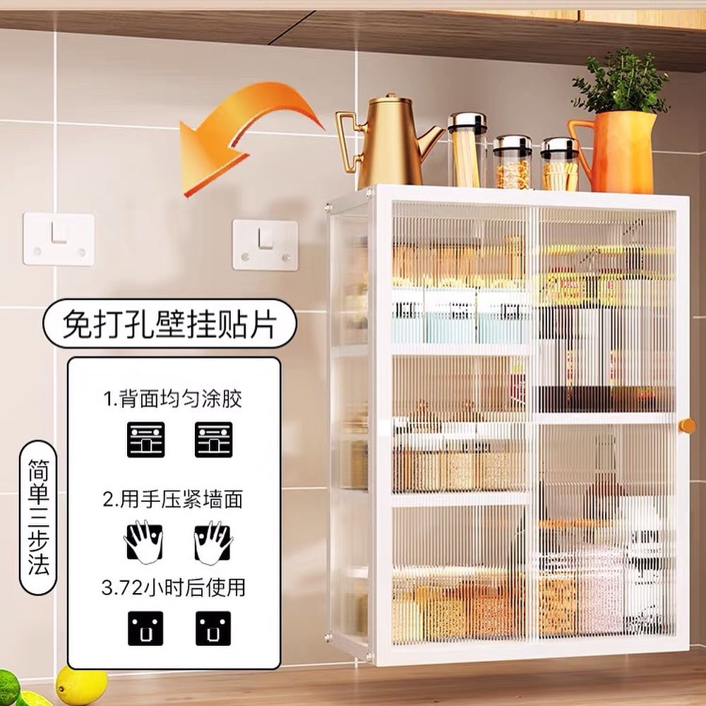 ✨PREORDER✨ Dust-proof kitchen with door punch-free wall-mounted condiment storage box cabinet multi-functional oil, salt, sauce and vinegar bottle storage rack