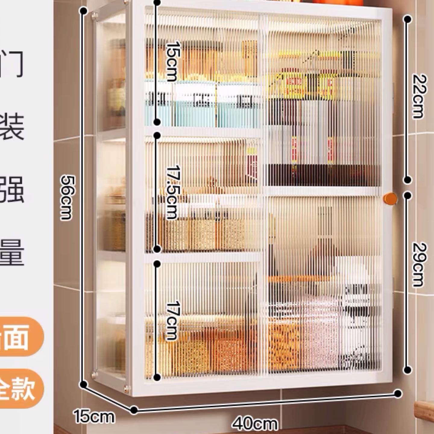 ✨PREORDER✨ Dust-proof kitchen with door punch-free wall-mounted condiment storage box cabinet multi-functional oil, salt, sauce and vinegar bottle storage rack