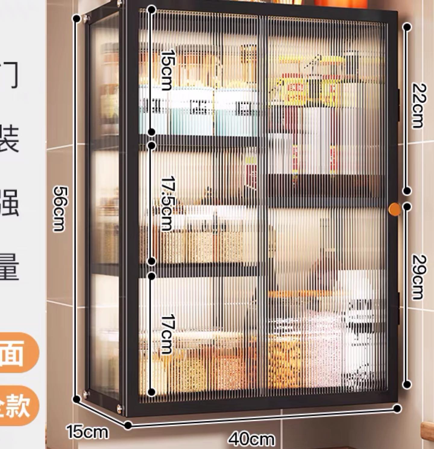✨PREORDER✨ Dust-proof kitchen with door punch-free wall-mounted condiment storage box cabinet multi-functional oil, salt, sauce and vinegar bottle storage rack