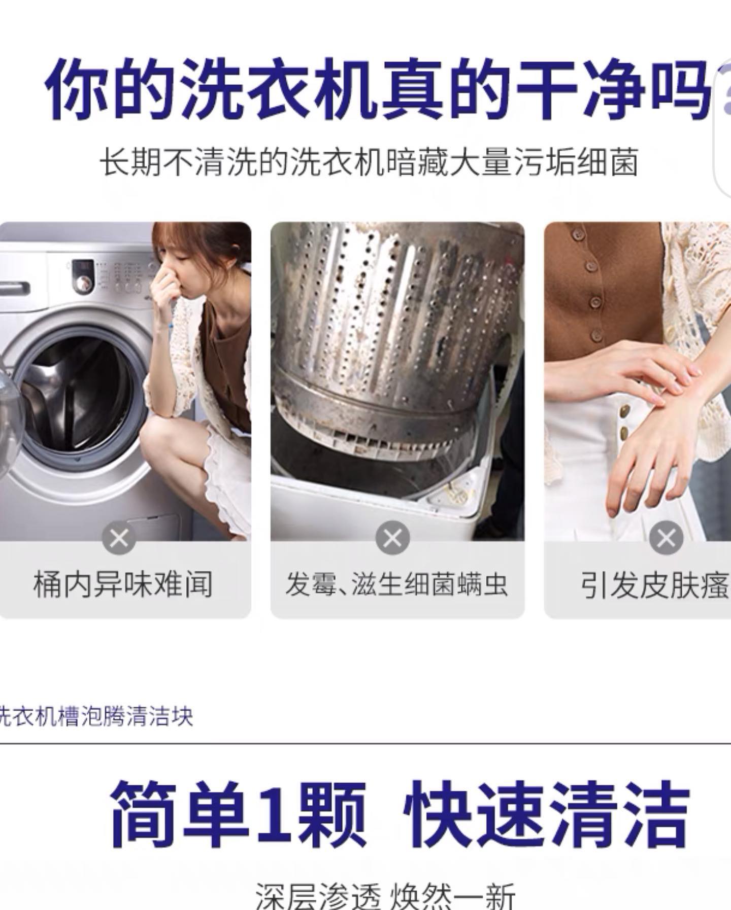 ✨PREORDER✨ Old butler washing machine tank cleaning agent cleaner stain artifact roller disinfection strong descaling and sterilization effervescent tablets