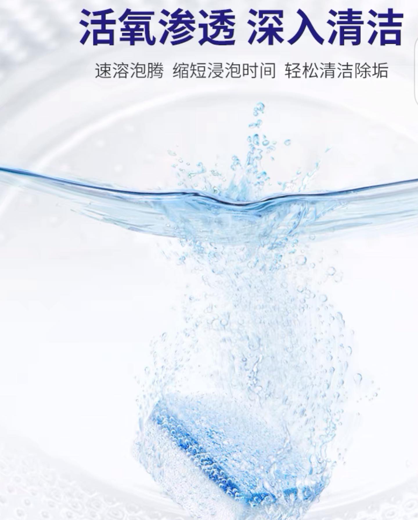 ✨PREORDER✨ Old butler washing machine tank cleaning agent cleaner stain artifact roller disinfection strong descaling and sterilization effervescent tablets