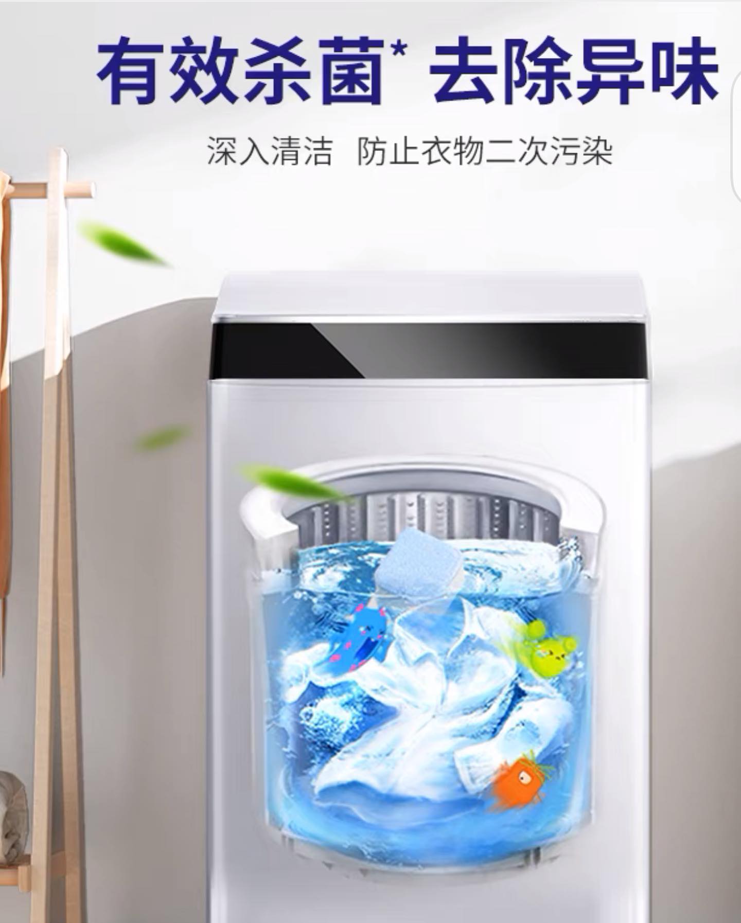 ✨PREORDER✨ Old butler washing machine tank cleaning agent cleaner stain artifact roller disinfection strong descaling and sterilization effervescent tablets