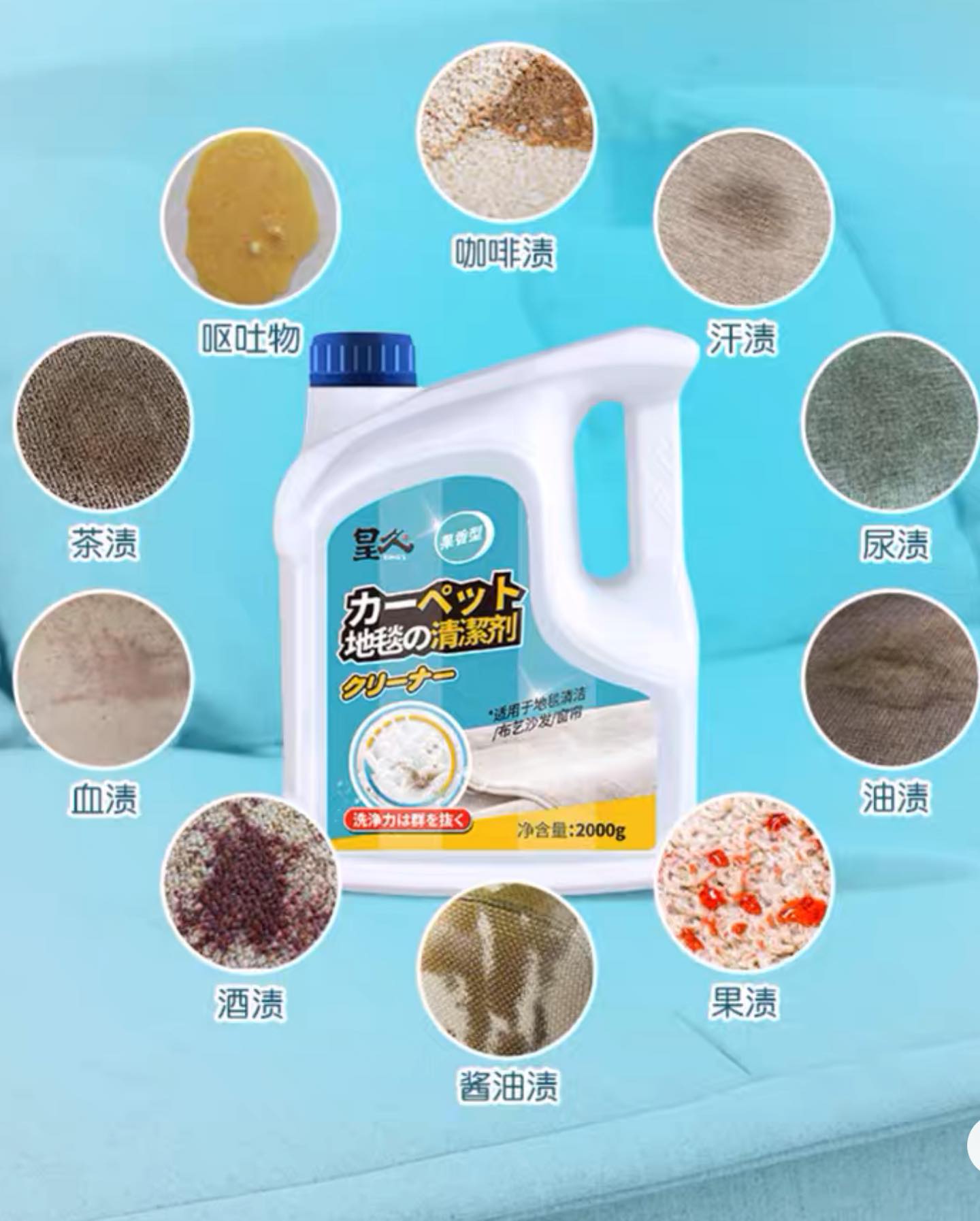 ✨PREORDER✨ Carpet special cleaner no water washing hotel dry cleaning agent strong decontamination hotel office carpet cleaning artifact