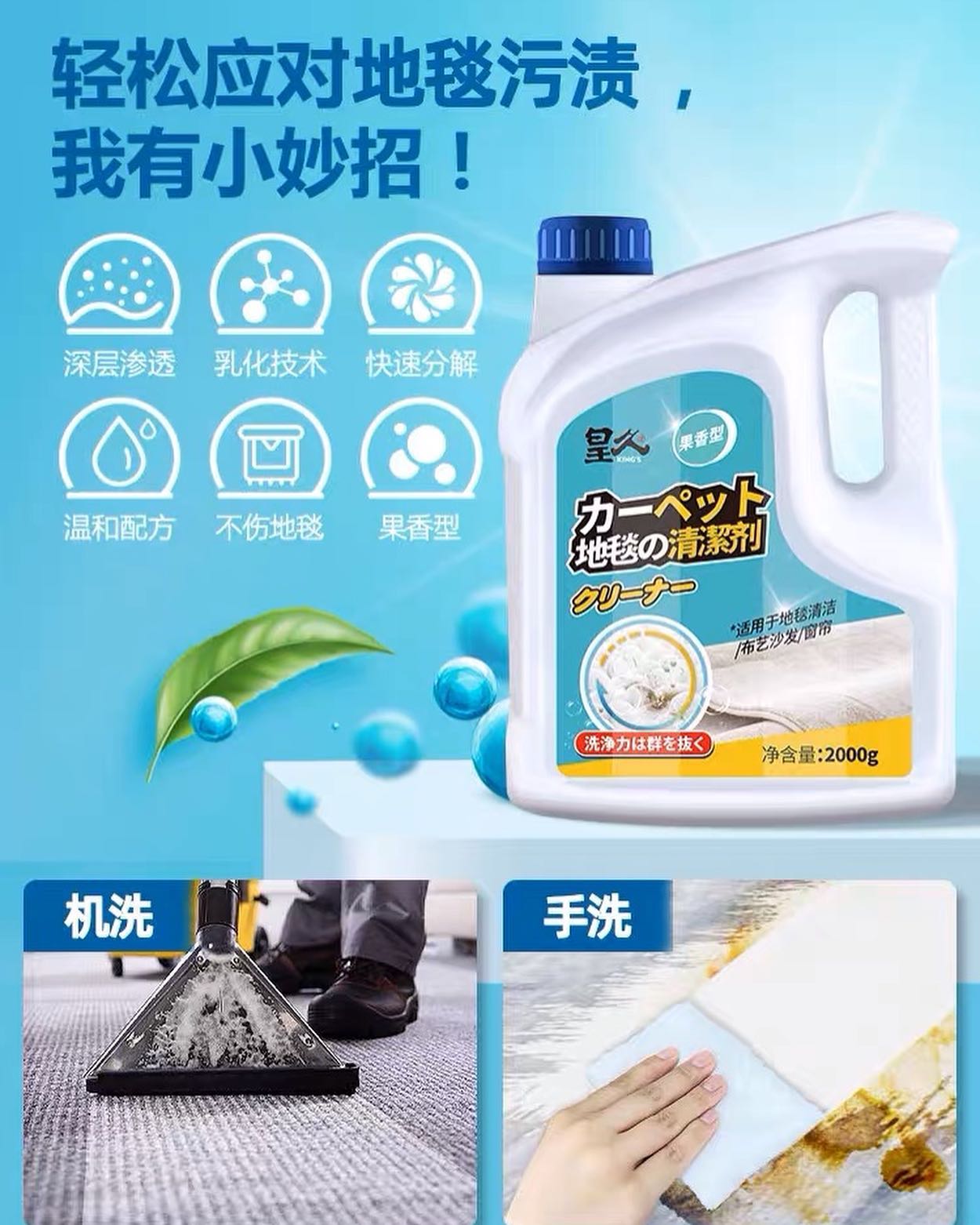 ✨PREORDER✨ Carpet special cleaner no water washing hotel dry cleaning agent strong decontamination hotel office carpet cleaning artifact