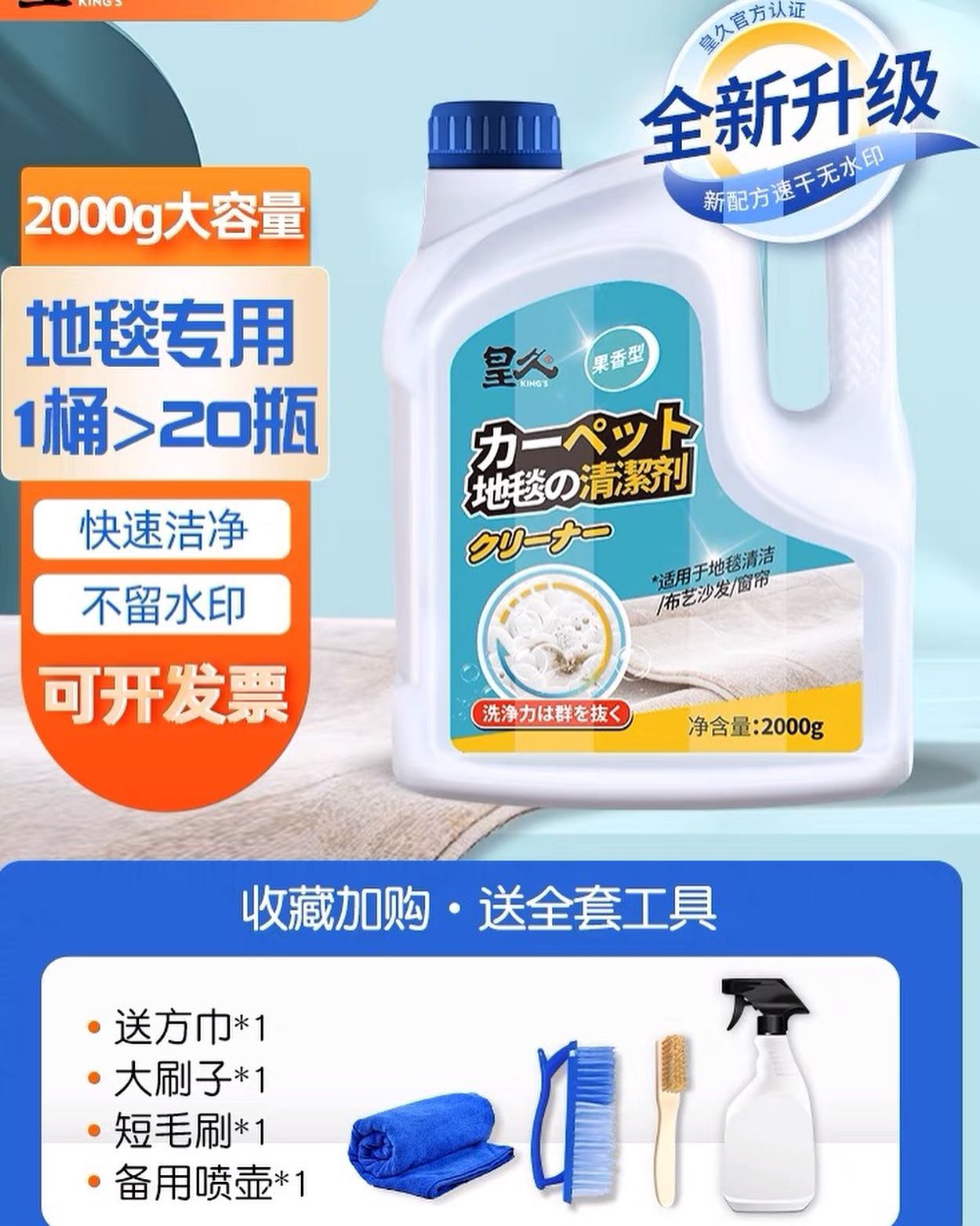 ✨PREORDER✨ Carpet special cleaner no water washing hotel dry cleaning agent strong decontamination hotel office carpet cleaning artifact