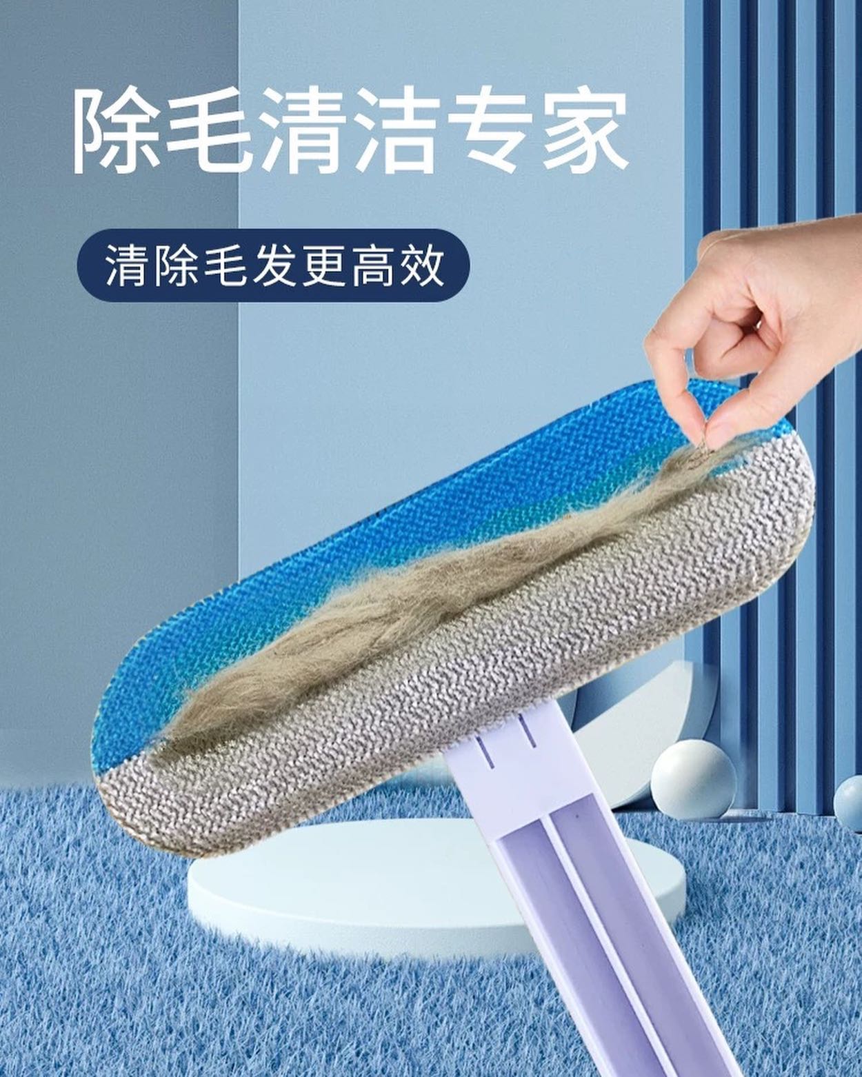 ✨PREORDER✨ Multi-function brusher pet cat hair scraper sticky hair remover dog hair cleaner removes carpet bed hair artifact