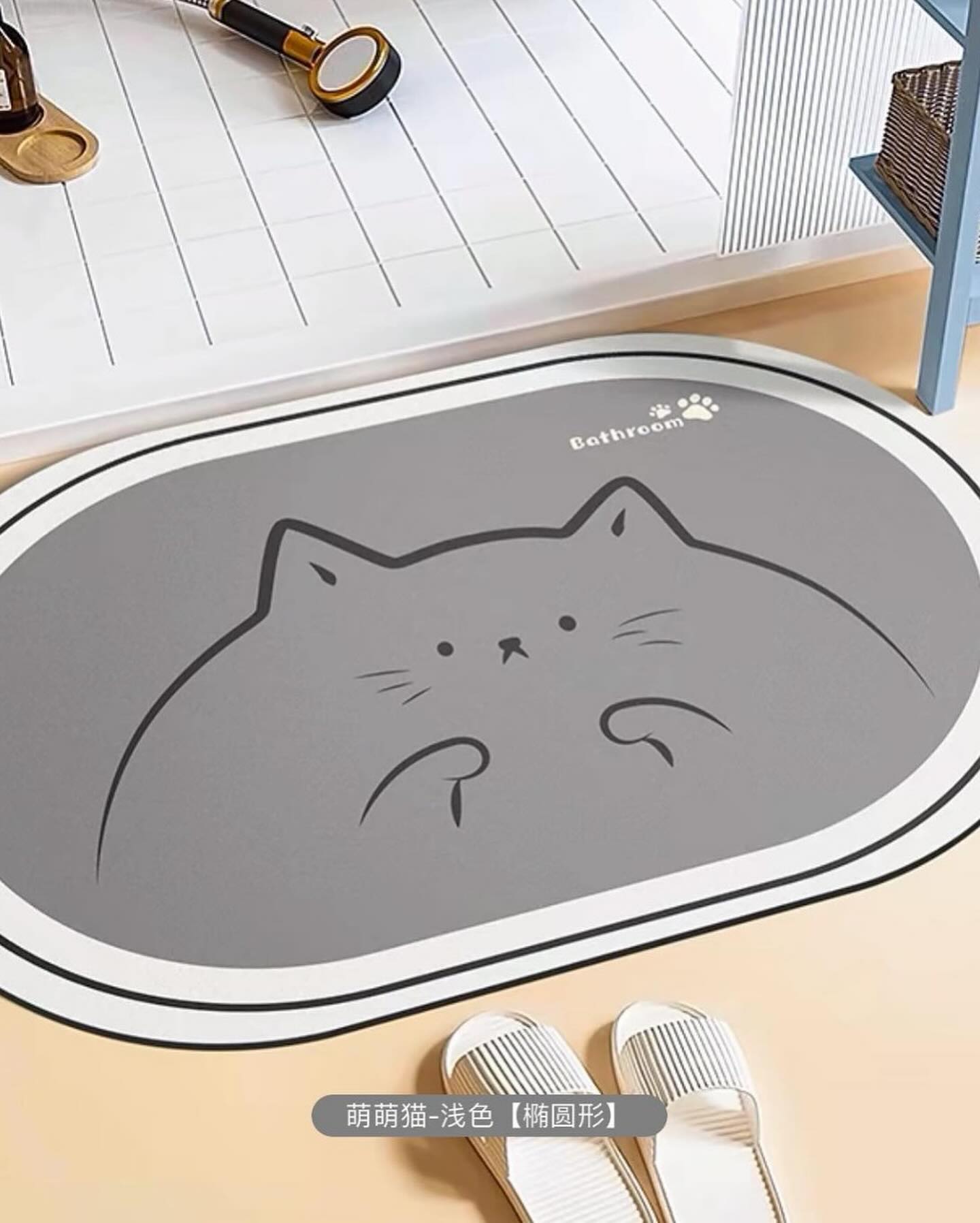 ✨PREORDER✨ Bathroom non-slip floor mat diatom mud absorbent carpet kitchen door toilet non-slip mat bathroom thickened foot mat