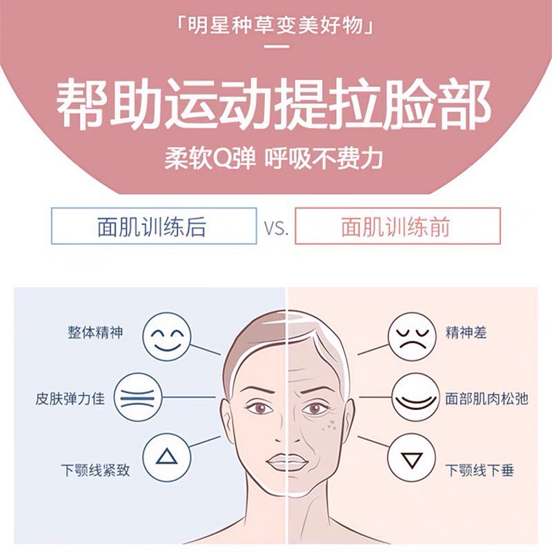 ✨PREORDER✨ Law lines eliminate face-lifting artifact lifting and tightening to remove double chin V-face facial trainer for women and men