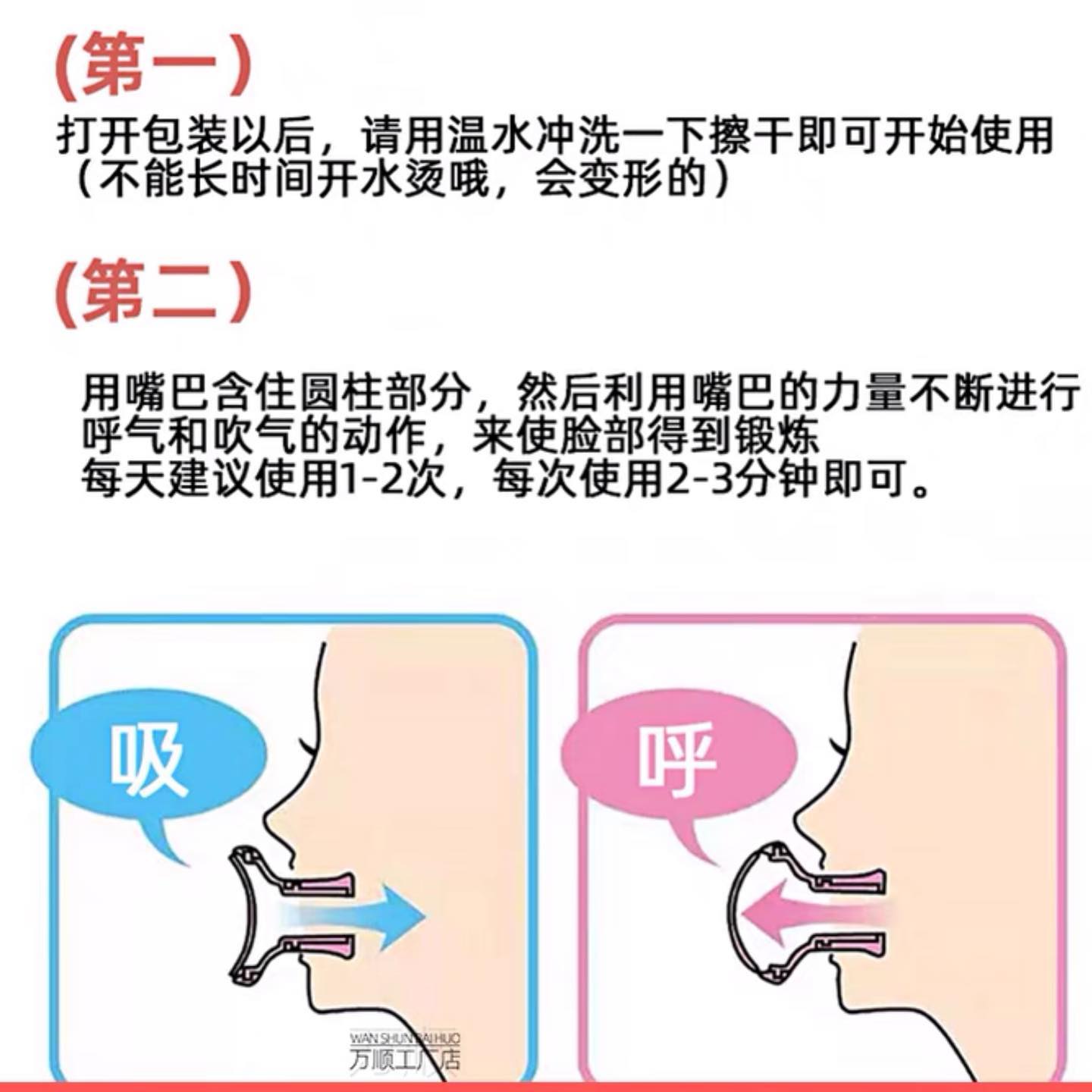 ✨PREORDER✨ Law lines eliminate face-lifting artifact lifting and tightening to remove double chin V-face facial trainer for women and men