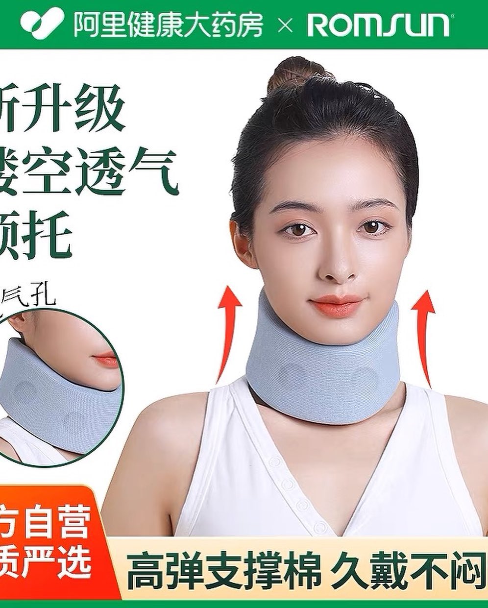 ✨PREORDER✨ Neck brace anti-lower neck forward tilt corrector home physiotherapy traction artifact fixed support cervical spine neck protector