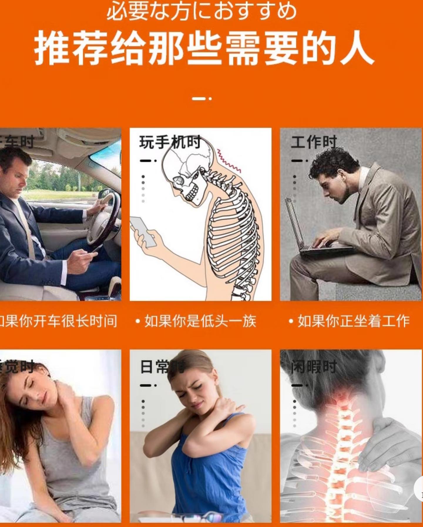 ✨PREORDER✨ Neck brace anti-lower neck forward tilt corrector home physiotherapy traction artifact fixed support cervical spine neck protector