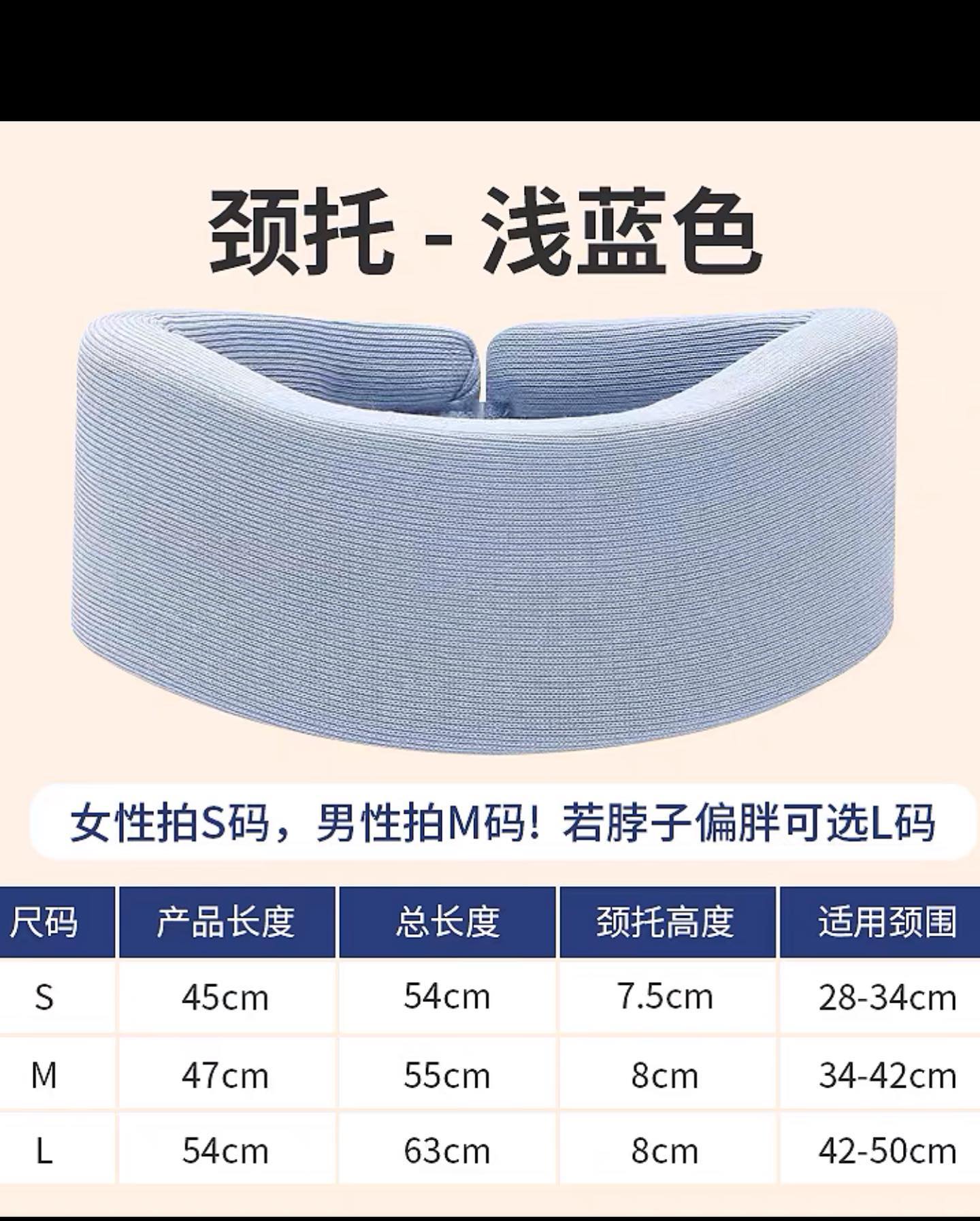 ✨PREORDER✨ Neck brace anti-lower neck forward tilt corrector home physiotherapy traction artifact fixed support cervical spine neck protector