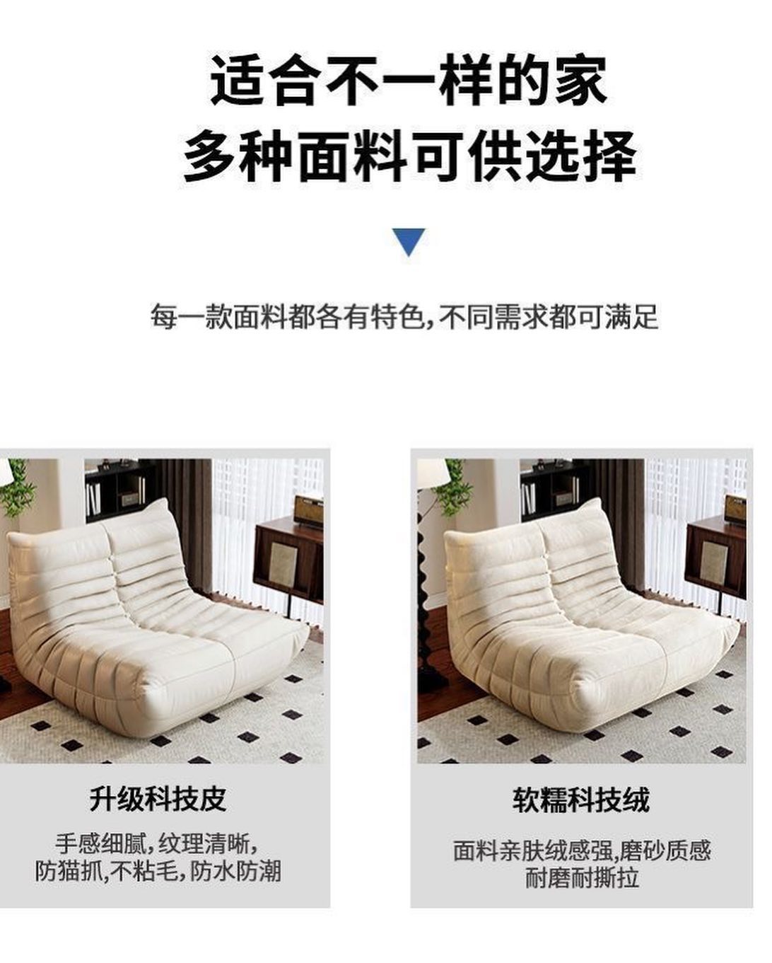 ✨PREORDER✨ Caterpillar sofa net celebrity lazy sofa can lie down and sleep simple modern bedroom small sofa balcony leisure recliner