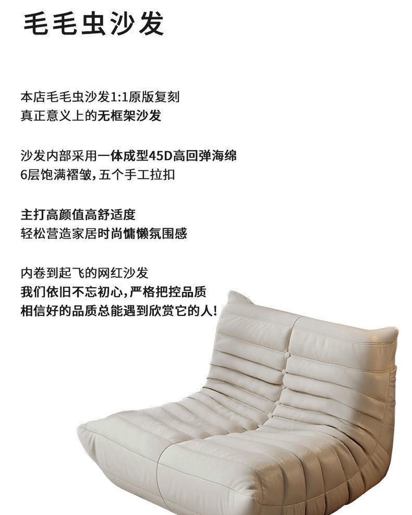 ✨PREORDER✨ Caterpillar sofa net celebrity lazy sofa can lie down and sleep simple modern bedroom small sofa balcony leisure recliner