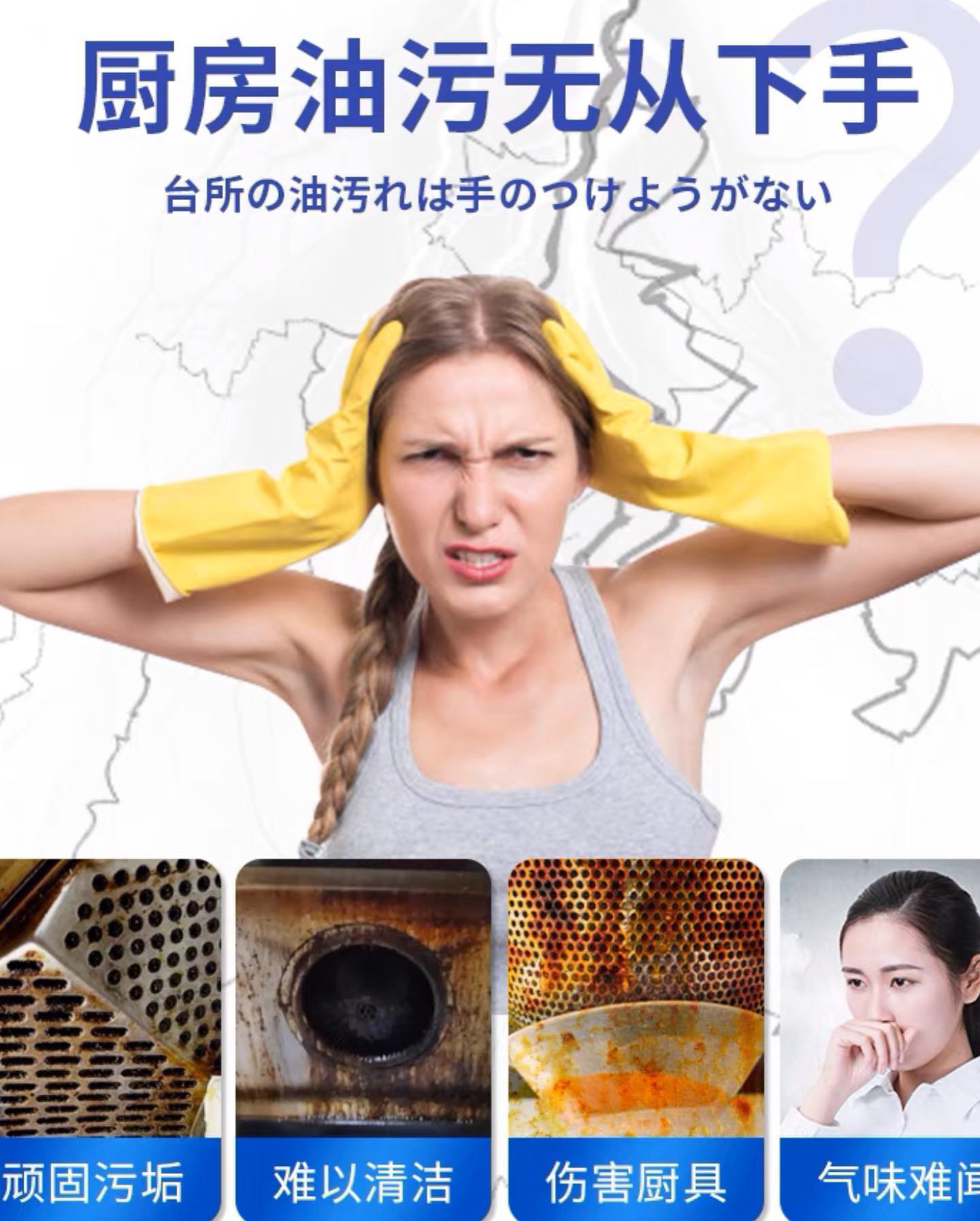 ✨INSTOCK✨ Japanese kitchen range hood powerfully removes oil stains cleaning agent heavy oil pollution net cleaner descaling oil stains artifact