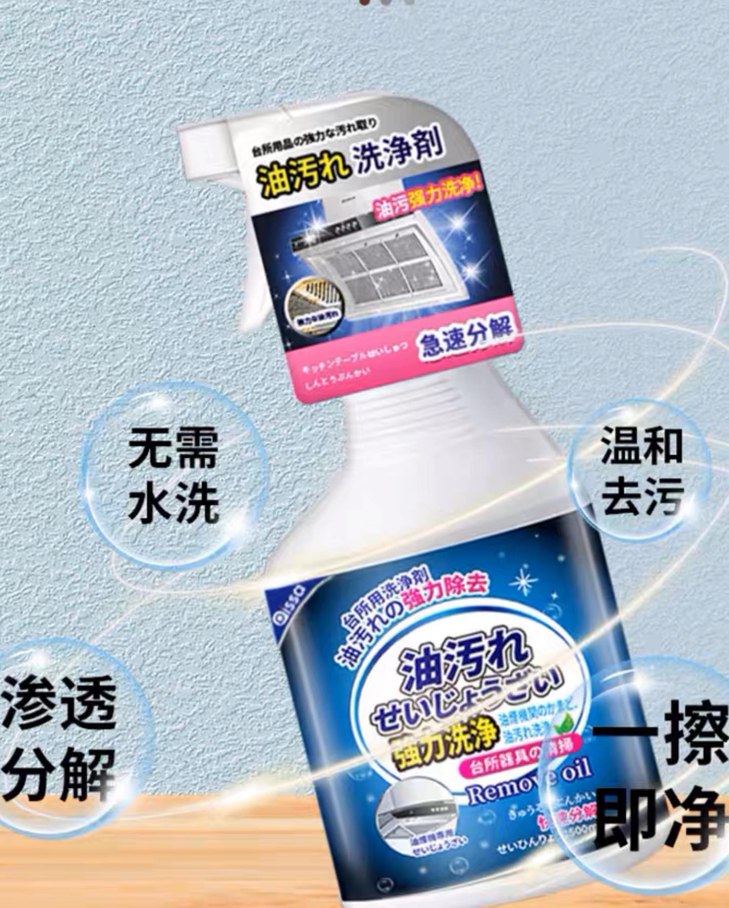 ✨INSTOCK✨ Japanese kitchen range hood powerfully removes oil stains cleaning agent heavy oil pollution net cleaner descaling oil stains artifact