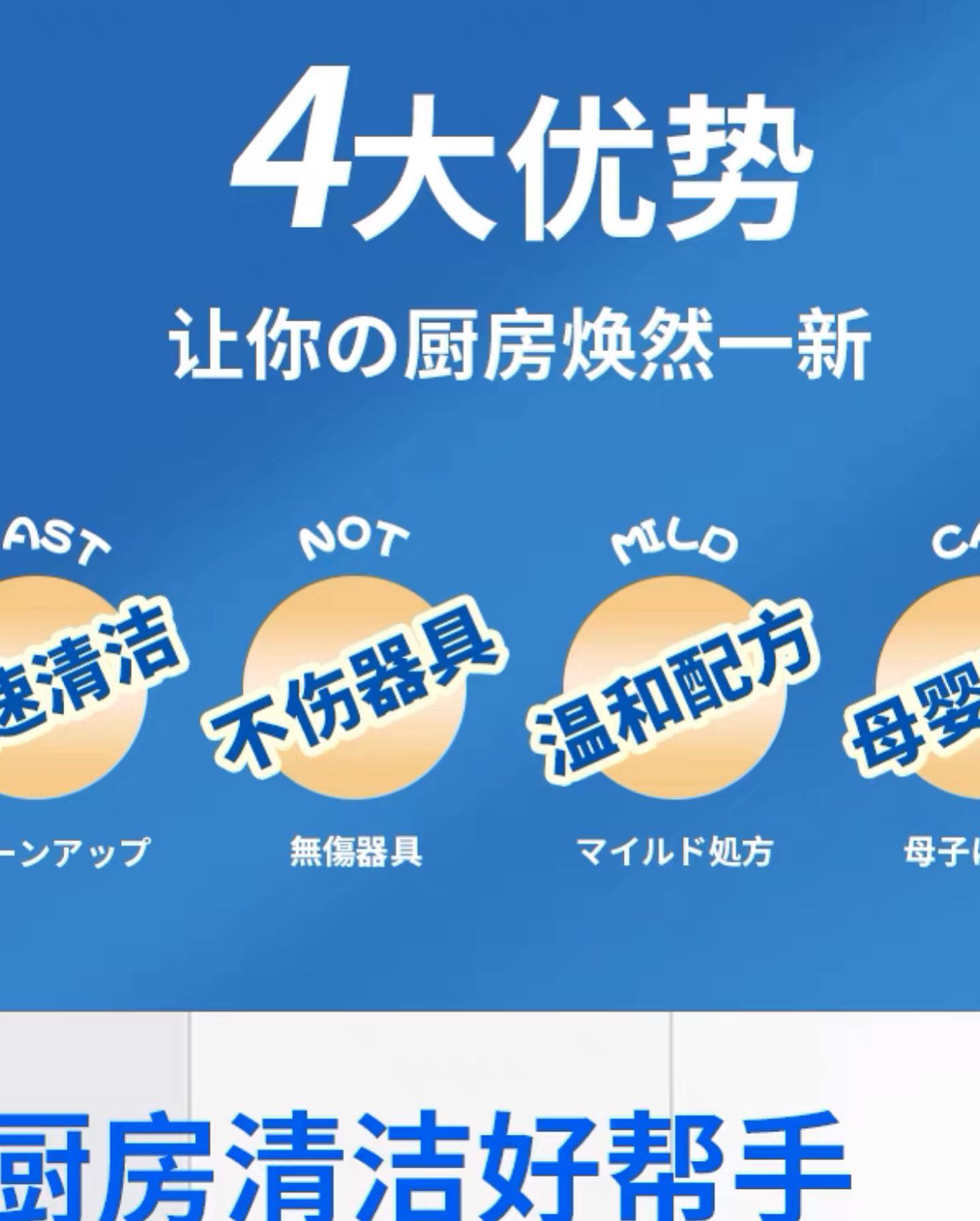 ✨INSTOCK✨ Japanese kitchen range hood powerfully removes oil stains cleaning agent heavy oil pollution net cleaner descaling oil stains artifact