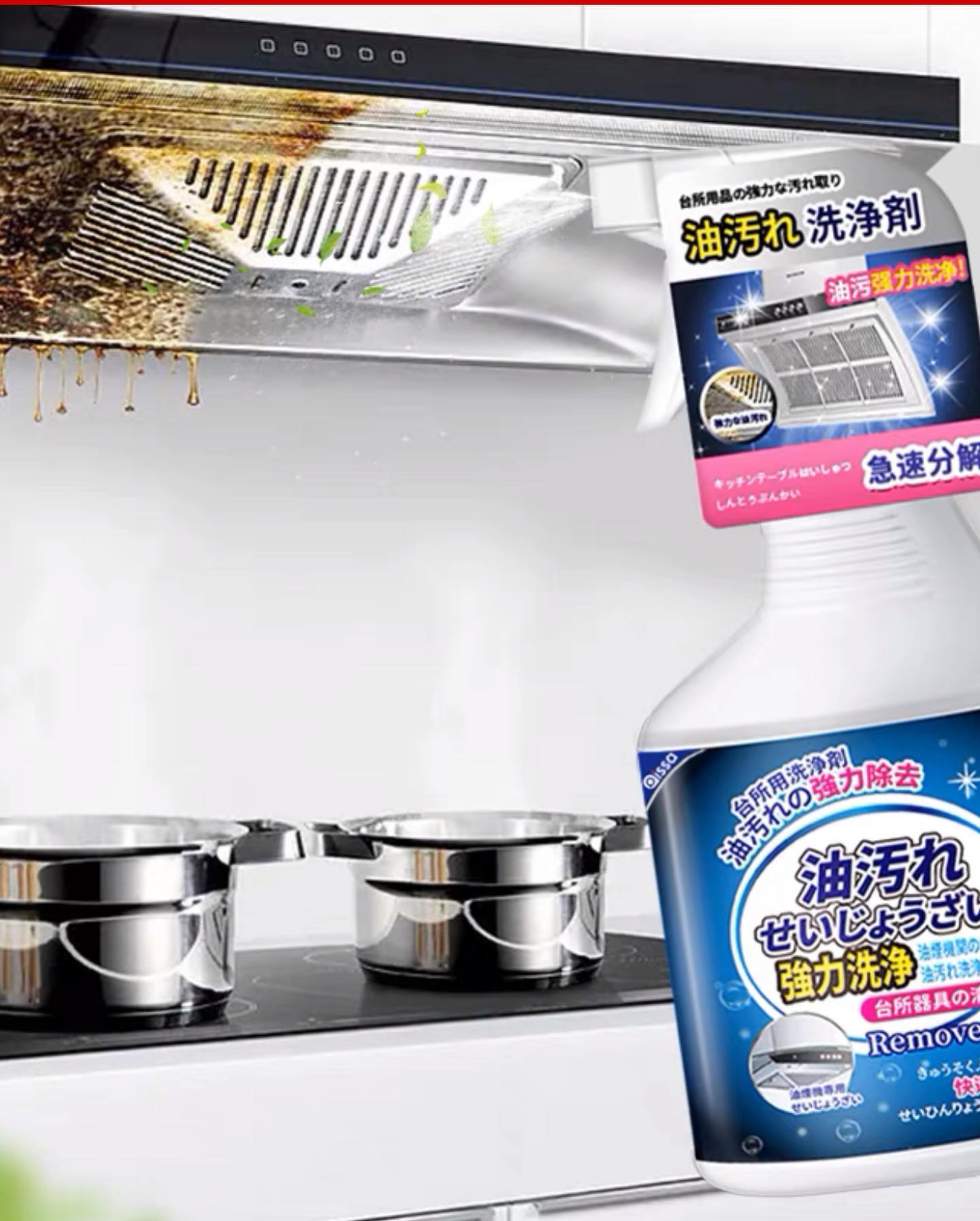 ✨INSTOCK✨ Japanese kitchen range hood powerfully removes oil stains cleaning agent heavy oil pollution net cleaner descaling oil stains artifact