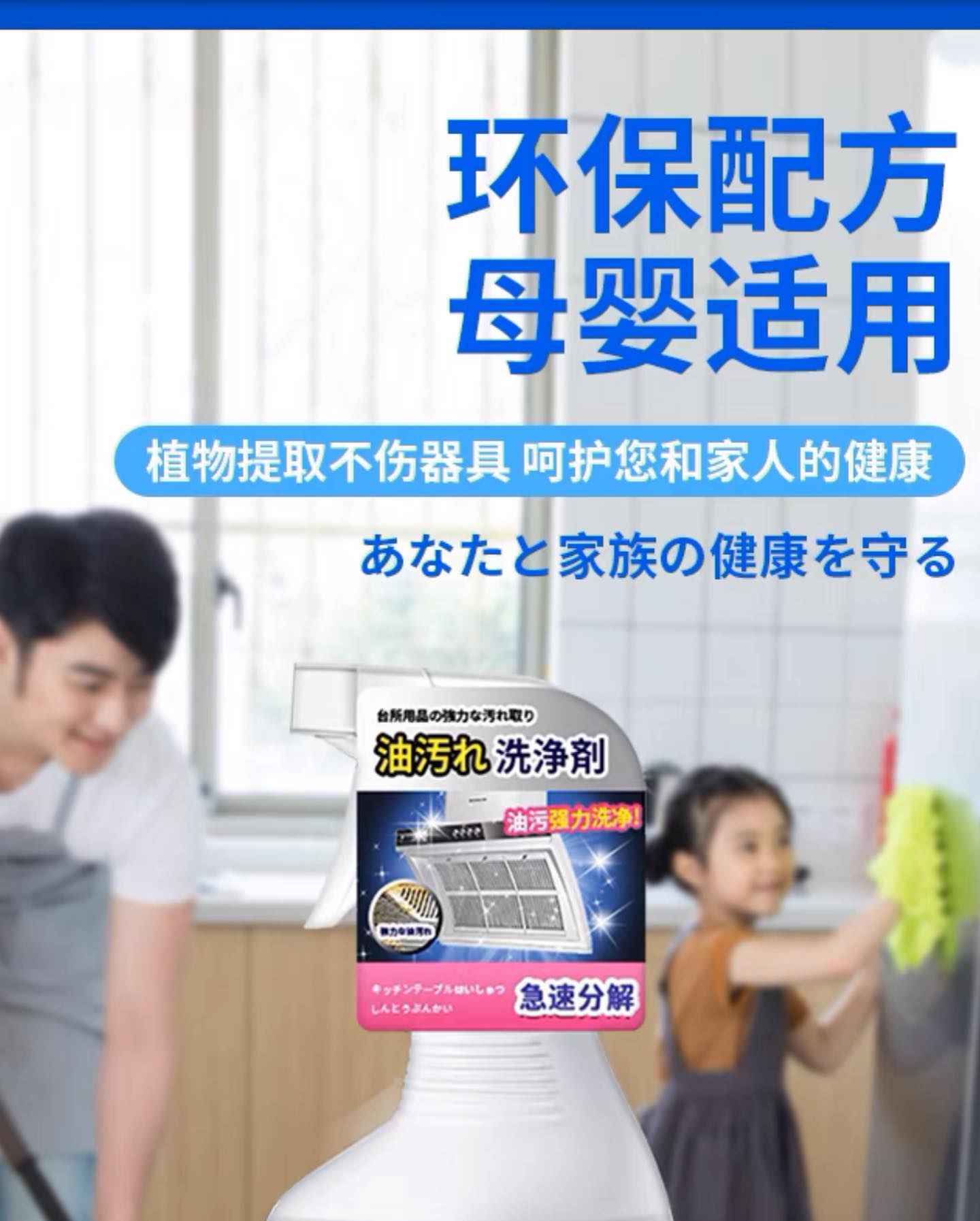 ✨INSTOCK✨ Japanese kitchen range hood powerfully removes oil stains cleaning agent heavy oil pollution net cleaner descaling oil stains artifact