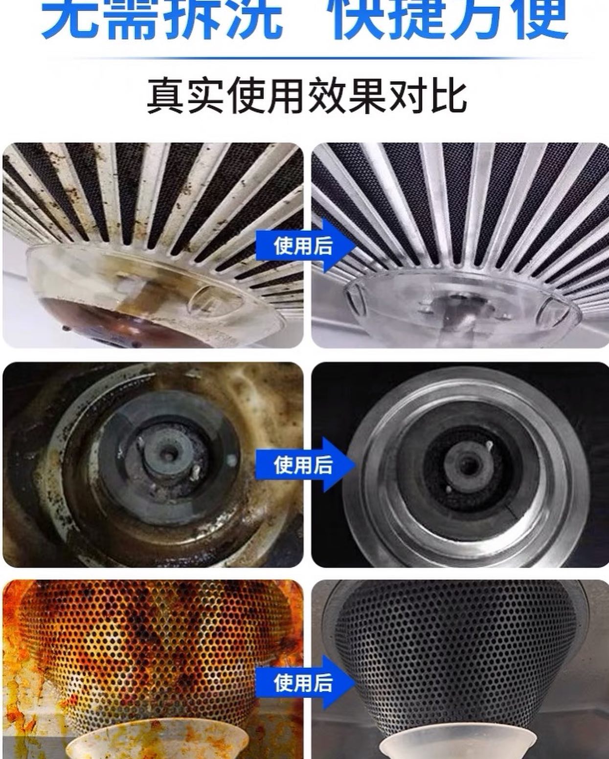 ✨INSTOCK✨ Japanese kitchen range hood powerfully removes oil stains cleaning agent heavy oil pollution net cleaner descaling oil stains artifact