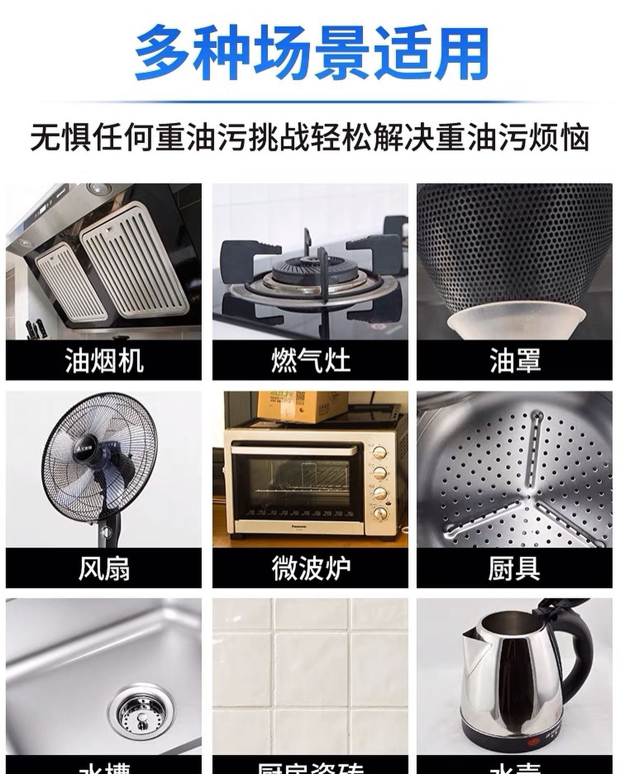✨INSTOCK✨ Japanese kitchen range hood powerfully removes oil stains cleaning agent heavy oil pollution net cleaner descaling oil stains artifact
