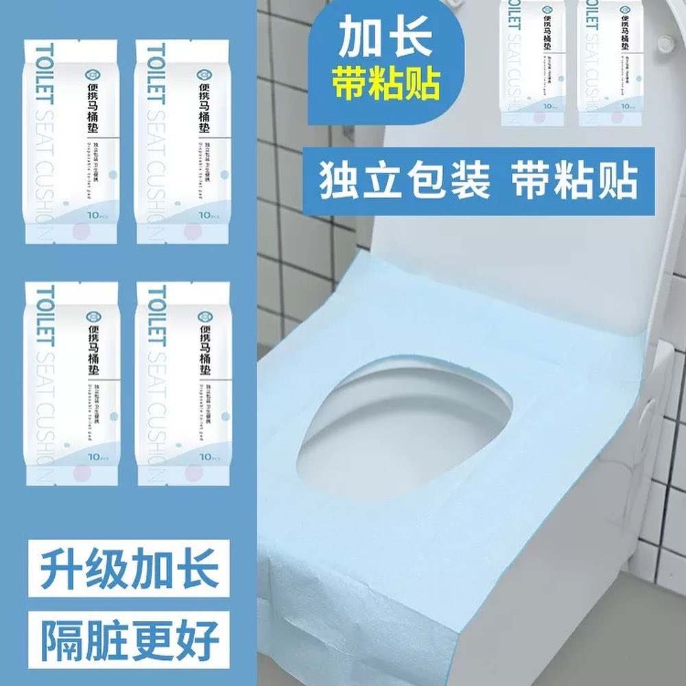 ✨INSTOCK✨Grace disposable toilet pad portable household toilet seat paste type maternity toilet pad travel supplies