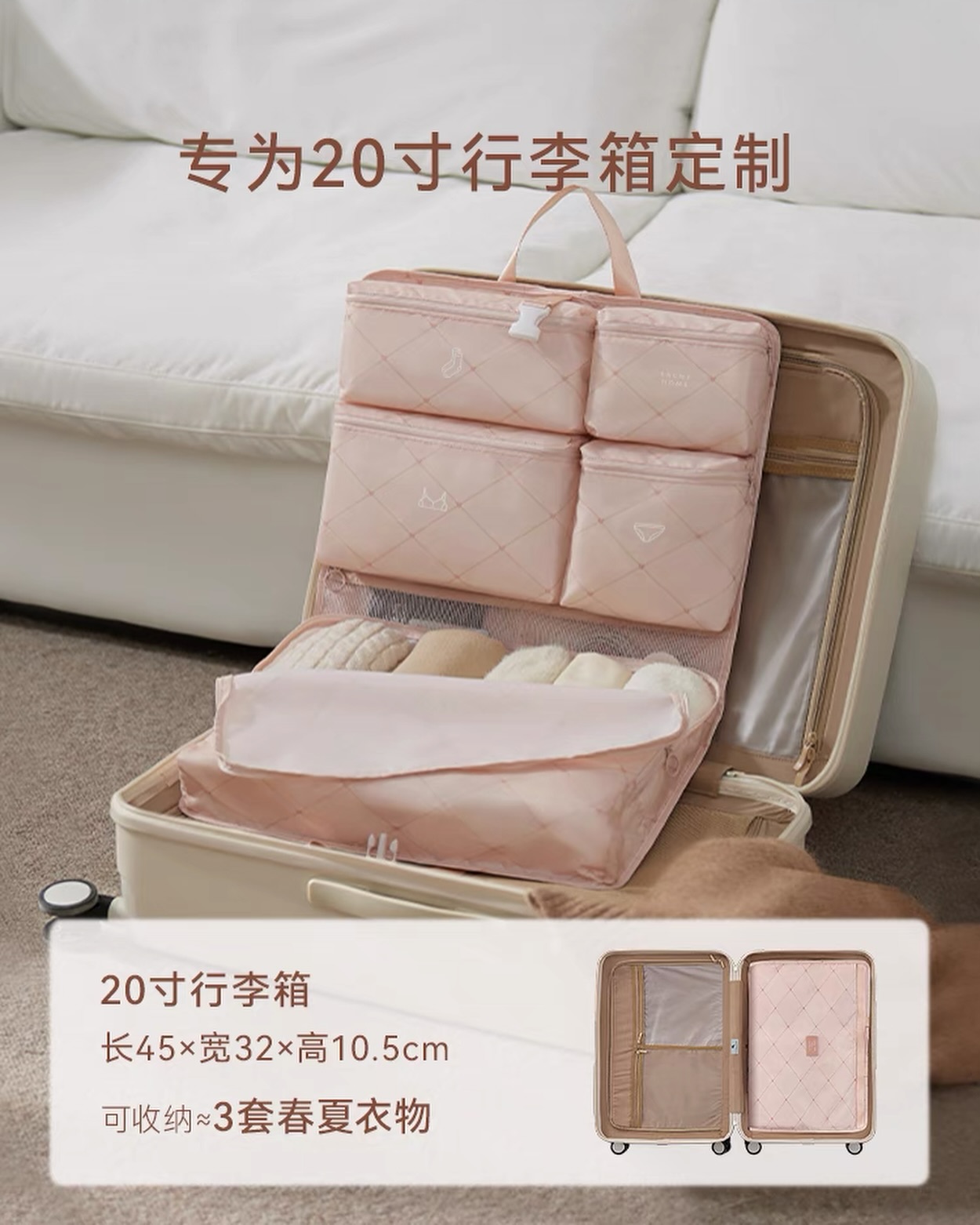 ✨PREORDER✨ Lixu travel storage bag suitcase storage bag
Available in Pink / Biege