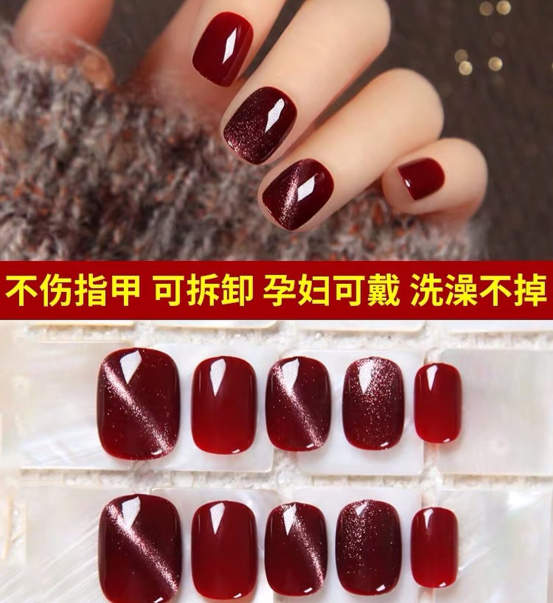 For preorder Crown nail patch manicure patch wear repeatedly using wearable women's armor finished removable nail patch