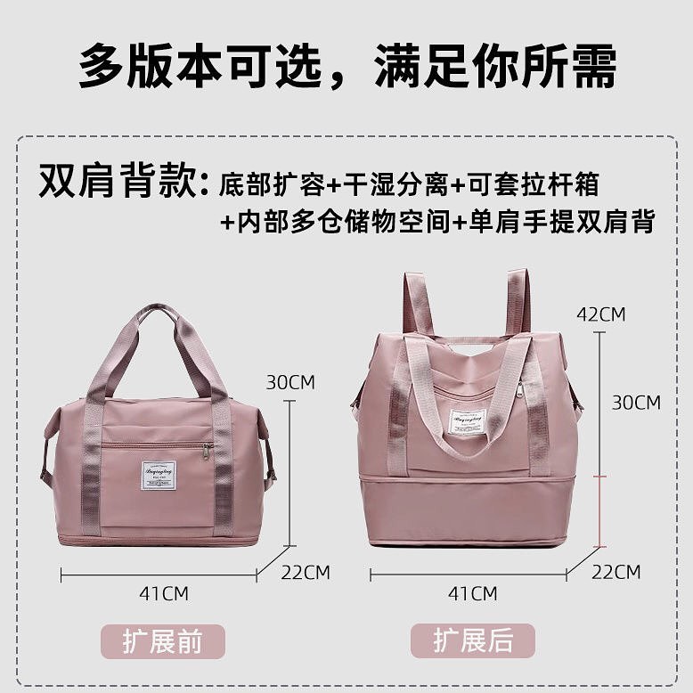 ✨PREORDER✨ Large-capacity portable travel bag for women waiting for childbirth, storage bag for short-distance travel, trolley luggage bag, foldable backpack