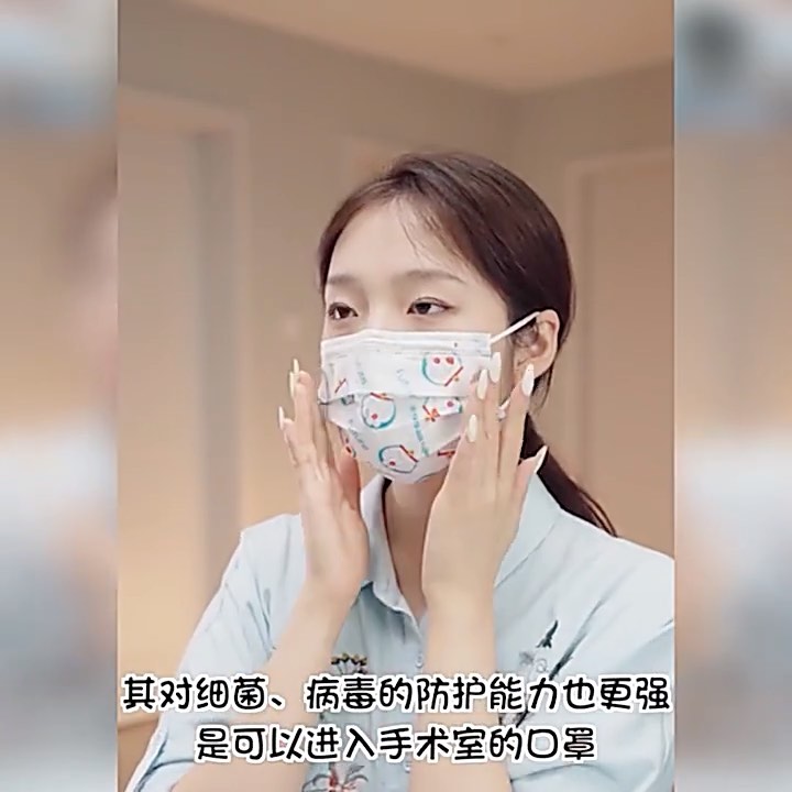 ✨PREORDER✨ [Recommended by Wei Ya] Super sub medical surgical mask disposable medical three-layer summer thin children's mask
50pcs $20