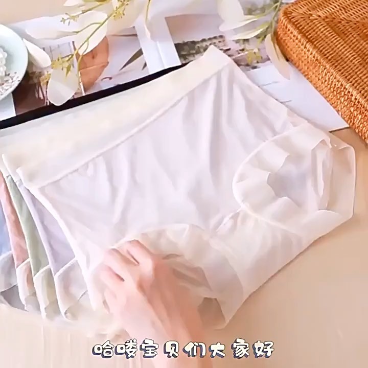 Ultra-thin Breathable Seamless Panties Ice Silk Women's Underwear